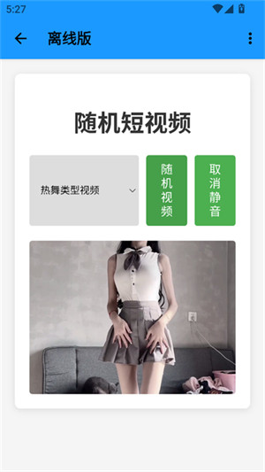 小沙雕工具箱