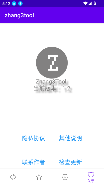 zhang3tool