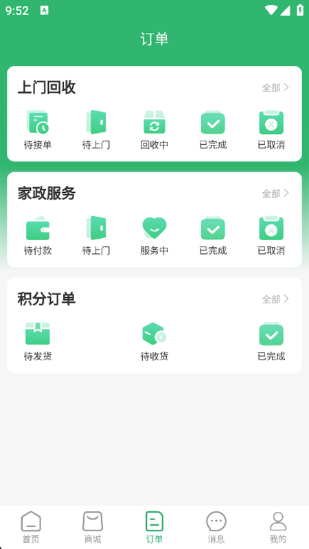 易多美