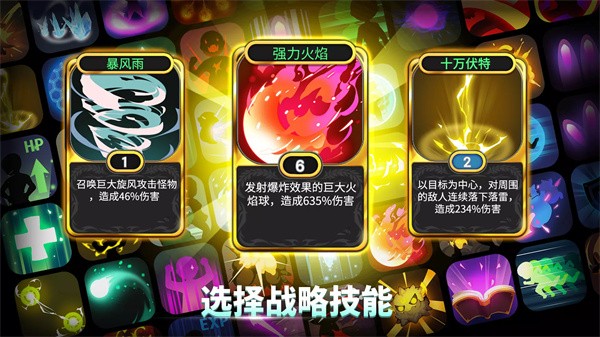 魔界天使