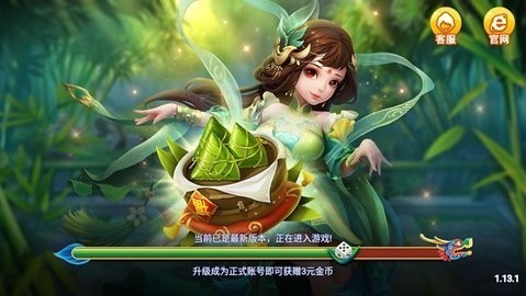 龙舟棋牌正式版官网 
