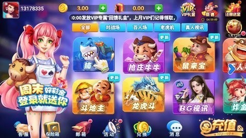 超巨棋牌cj68苹果版