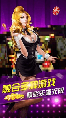 春雨棋牌直播官网