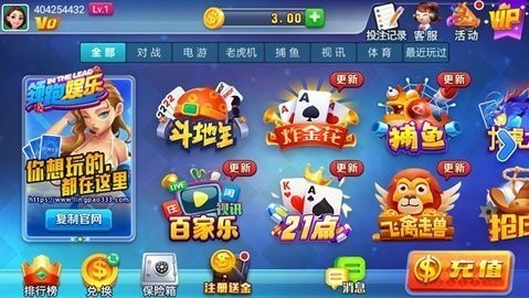 领跑棋牌最新版安卓版