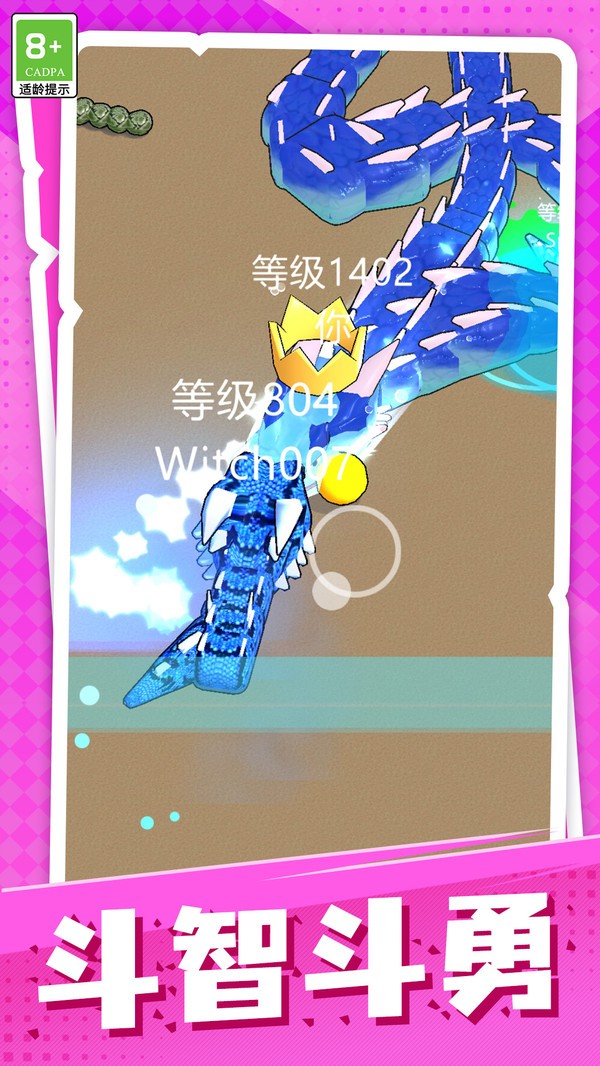 吞噬之境