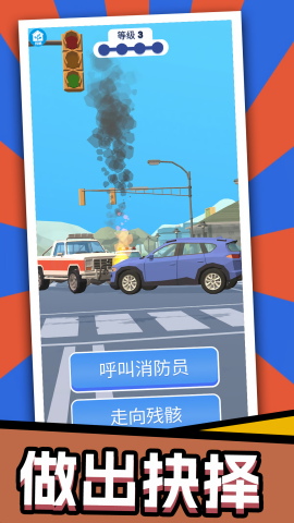 警追不舍