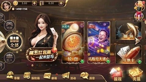 邀月棋牌yy正式版最新手机版