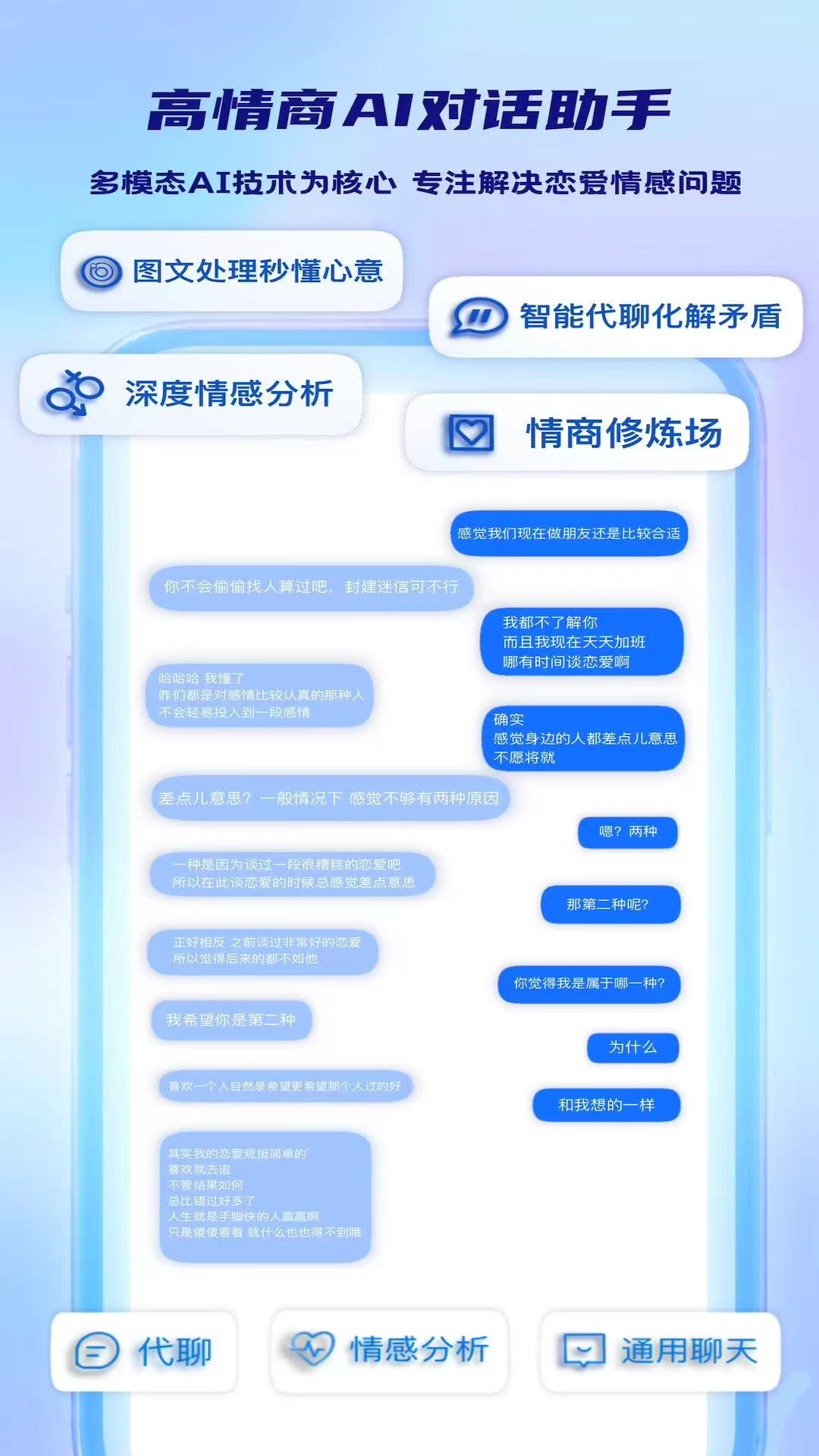 Deep Attract软件