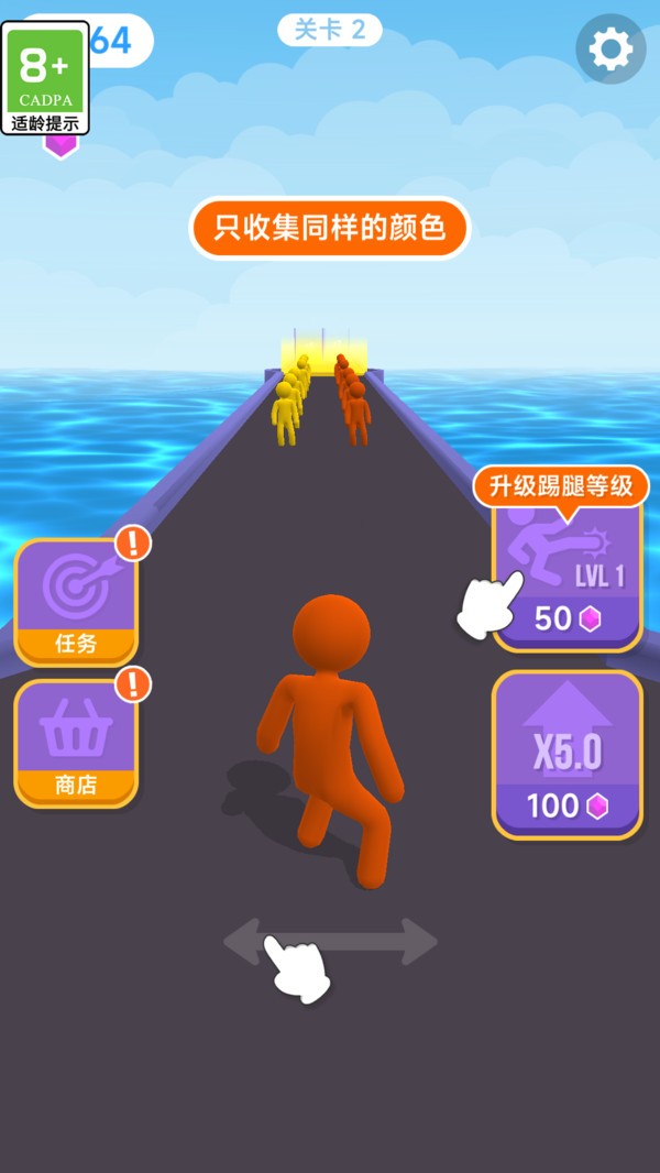 越走越远