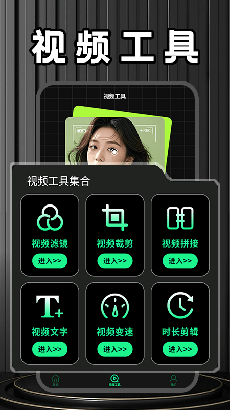 整点视频工厂