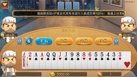 大资本棋牌最新版本ios