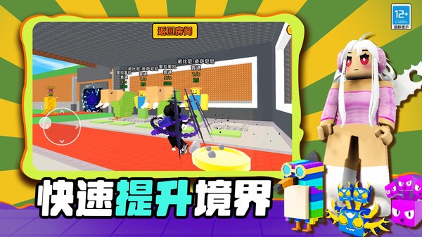 山海经全明星模组