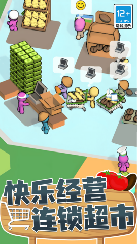 暴富模拟器