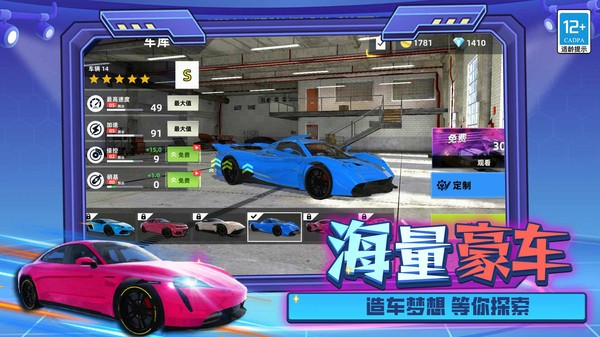我的巅峰时代