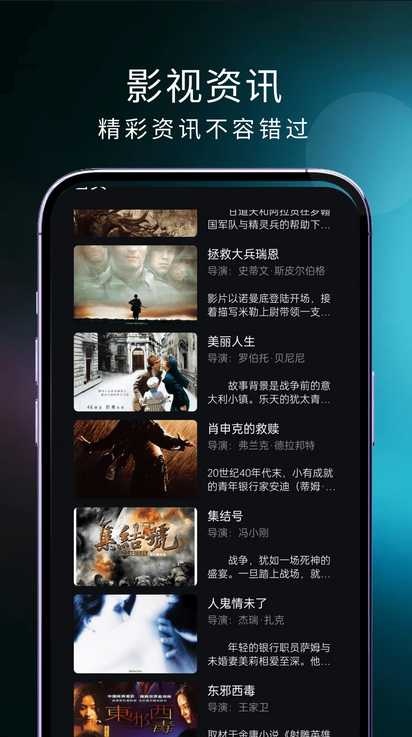 橘子影视