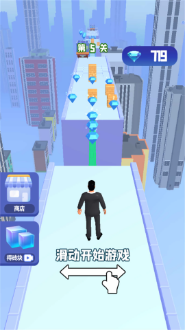 都市疾行者