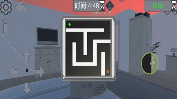 逃离恐怖伪人