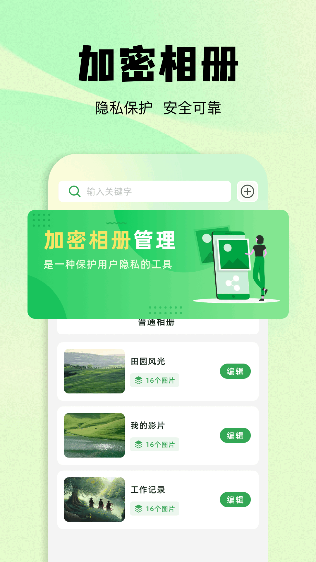 韩小站