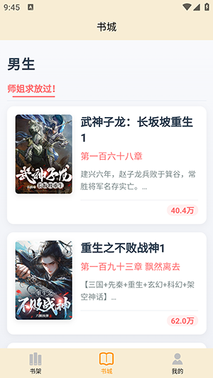 丏缘小说