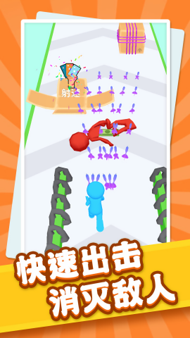 闯关射击手