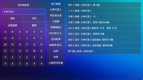 月光宝盒box盒子新版