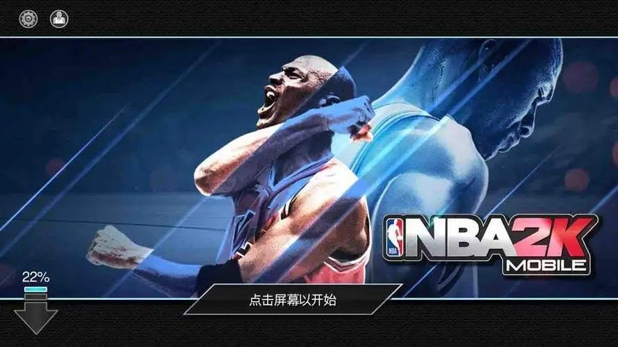 NBA2k12安卓版