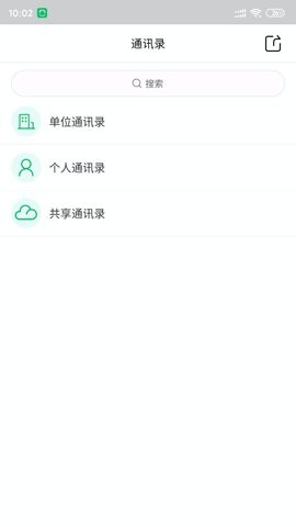 协同通信