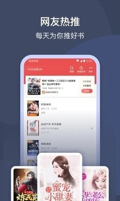 河豚小说