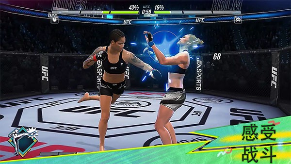 ufc mobile2手机版