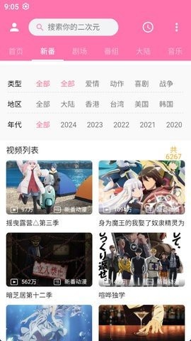 PiliPili轻量版