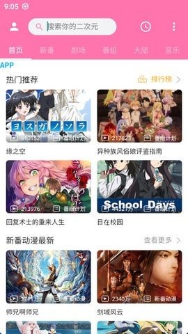 PiliPili轻量版