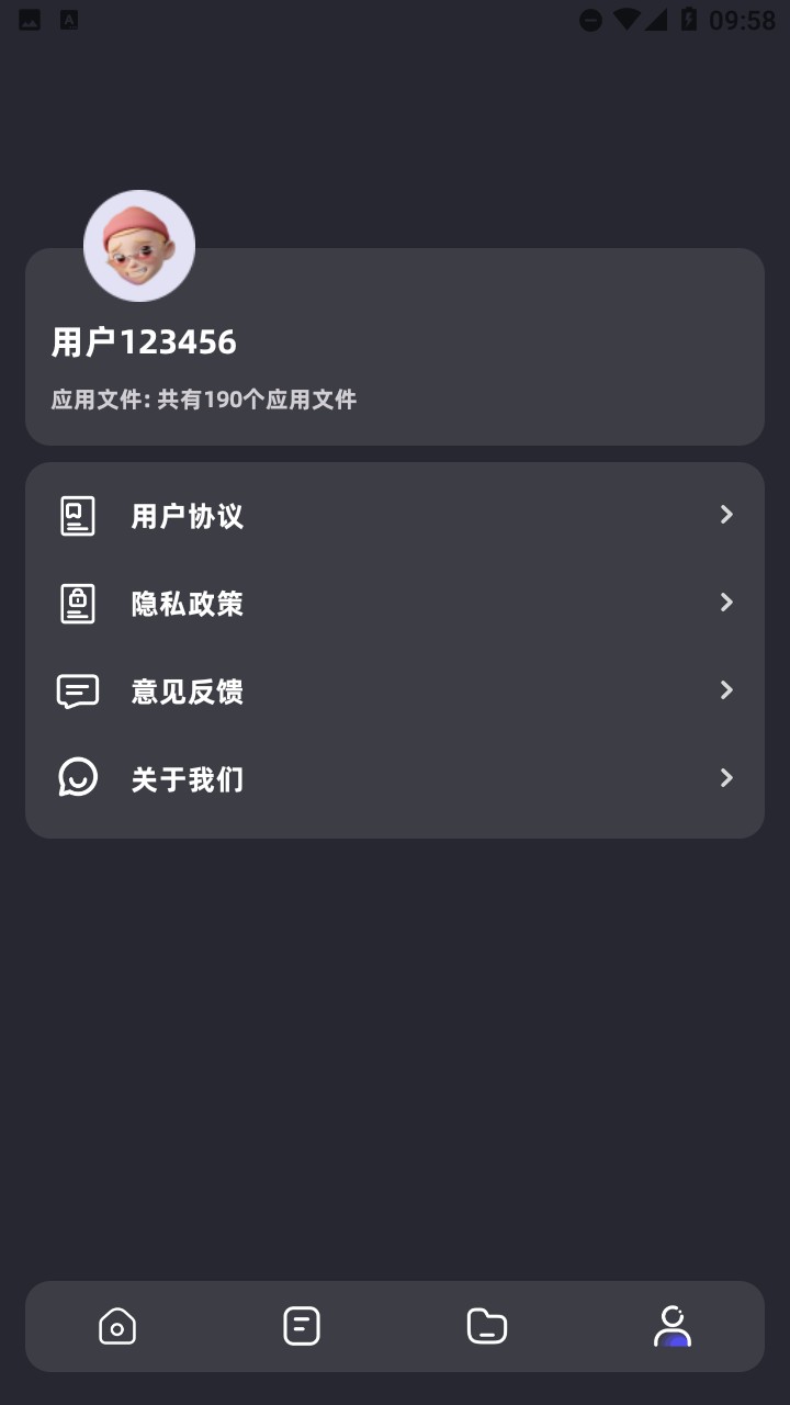 小火箭传输器