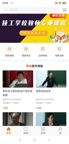 广东学习网