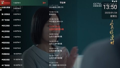 极简TV