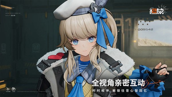 少女前线2追放b服