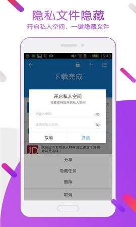 迅雷5.8版本
