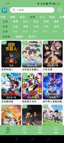 幕启银河
