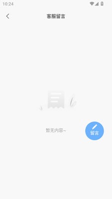 旺旺商聊