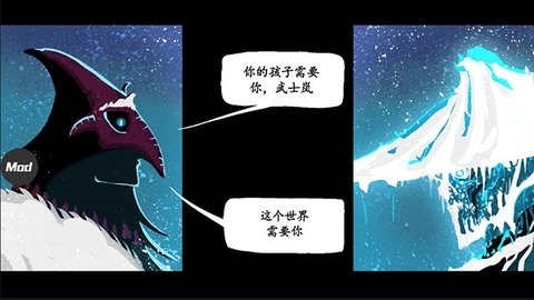 忍者武士岚2中文破解版