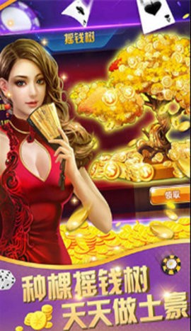 博贝游戏