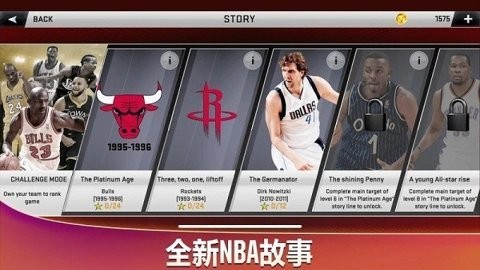 NBA2K20破解版