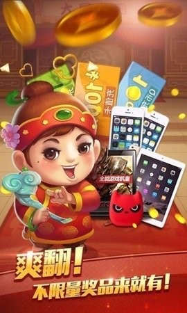 域网棋牌