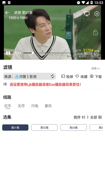 河狸影视