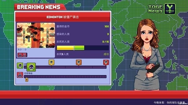 僵尸入侵3启示录破解版