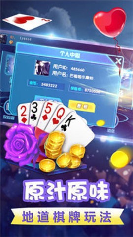 35273游戏大厅