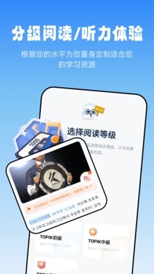 莱特韩语阅读听力