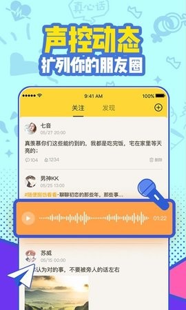 有信网络电话