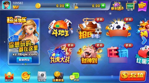 超嗨棋牌