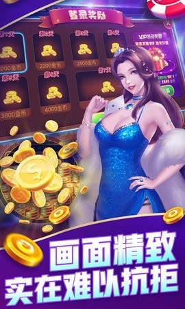 金沙棋牌js6666