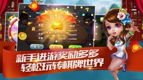 大将棋牌